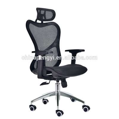 Modern Office Chair Mesh Office Chair for Tall People